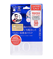 Japan Gals Masks Hydrogen Water and Nano-Collage - Набор масок водородная вода и нано-коллаген 30 шт